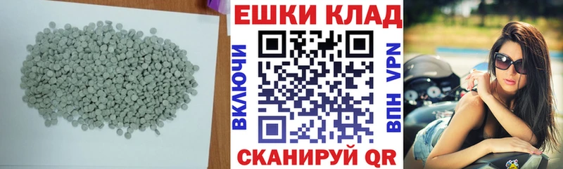 Ecstasy 280 MDMA  Маркс 