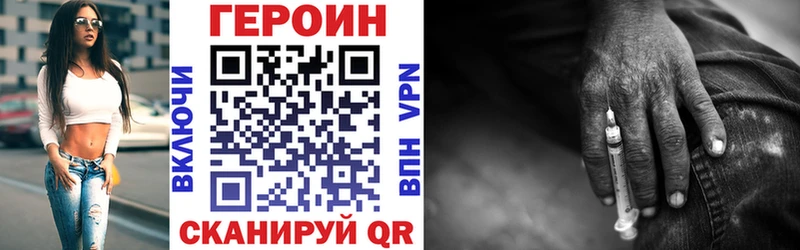 Героин белый  omg зеркало  Маркс 