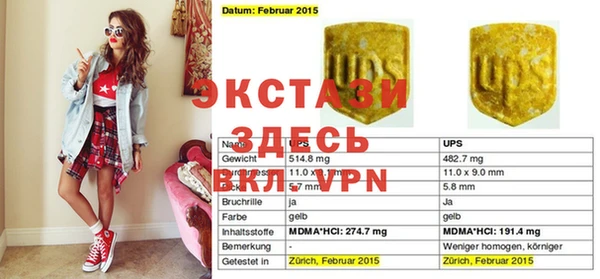 мефедрон Аркадак