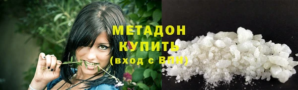 меф VHQ Балахна