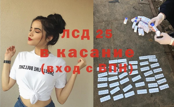 мефедрон Аркадак