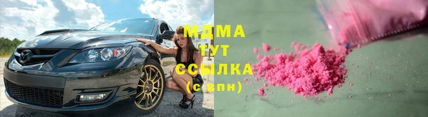 гидропоника Арсеньев