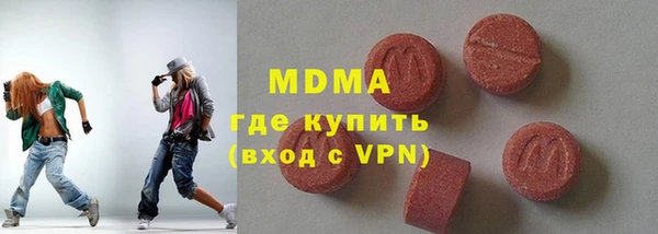 прущий лед Армянск
