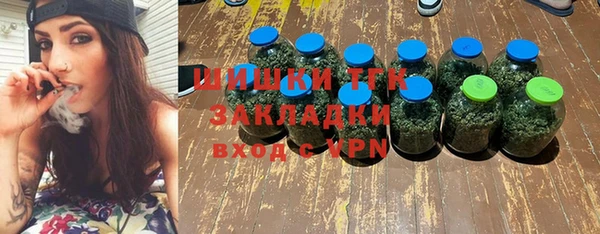 прущий лед Армянск