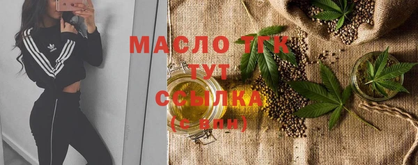 прущий лед Армянск