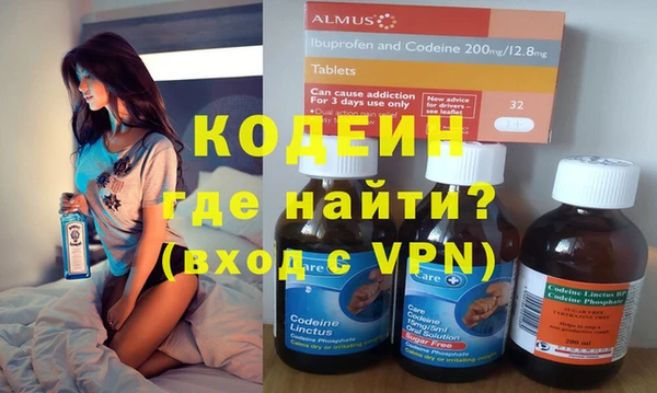 прущий лед Армянск