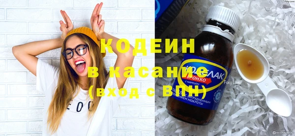 ПСИЛОЦИБИНОВЫЕ ГРИБЫ Пролетарск