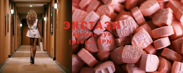 бутик Балабаново