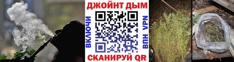 МАРИХУАНА планчик  наркошоп  ссылка на мегу рабочий сайт  Маркс 